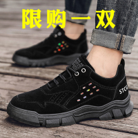 述雅秋季劳保男鞋2021新款工装防水防滑工地耐磨户外运动马丁登山潮鞋