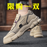 述雅劳保鞋男秋季防滑耐磨建筑工地上班干活工作户外登山运动休闲潮鞋