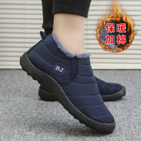 述雅述雅冬季款雪地靴加厚毛绒女棉鞋中老年防水雪地靴大码保暖鞋厚底