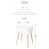 赛可优实木时尚现代卧室实用床头柜