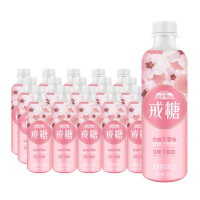 界界乐乳酸菌风味白桃芙蓉味 330ml*15瓶 戒糖饮品