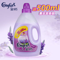 金纺柔顺剂洗衣物护理剂液防静电薰衣草香氛2.5L