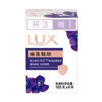 力士魅肤香皂幽莲魅肤105g*4块