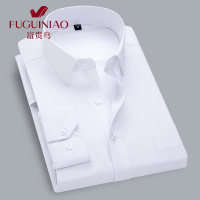富贵鸟(FUGUINIAO)2021新款商务衬衫男长袖新款纯色职业工装白衬衣