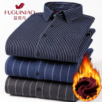 富贵鸟(FUGUINIAO)冬季中年保暖衬衫男加绒加厚中老年男士长袖衬衣爸爸装父亲