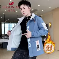 富贵鸟(FUGUINIAO)夹克男秋冬季派克服男士加绒加厚时尚连帽外套
