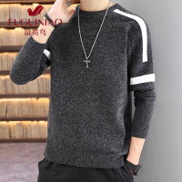 富贵鸟(FUGUINIAO)毛衣男圆领秋冬季修身百搭打底衫韩版潮流男士针织衫潮牌休闲线衣