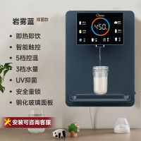 复旦申花 壁挂式饮水机 管线机 UV杀菌 5档调温 智能LED的彩屏 MR-GM4灰色[不含安装]