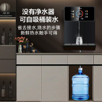 复旦申花管线机 无水箱 无内胆 可抽水 可接桶装水 即热 壁挂嵌入式超薄 管线机速热饮水机 MR-GM5[不含安装]