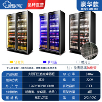 复旦申花网红啤酒柜酒吧冷藏展示柜商用四门冰箱超市保鲜柜冰柜三门饮料柜 双门1260*600*1830 三色灯铝合金豪华款