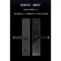 德施曼 一握开 E10