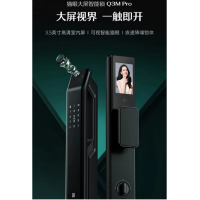 德施曼 Q3Mpro 猫眼可视