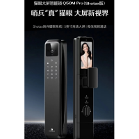 德施曼Q50Mpro(哨兵版)