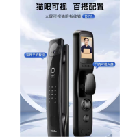 亚太天能智能门锁D11f 枪金黑