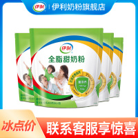 伊利全脂甜奶粉400g*4袋成人营养早餐奶粉