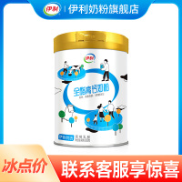 伊利全脂高钙奶粉850g