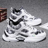 些久春秋男鞋秋季2021新款高帮篮球板鞋韩版潮流百搭老爹潮鞋