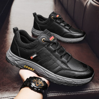 些久军工劳保鞋男四季款工地干活工作鞋防水防滑秋季运动软底登山潮鞋