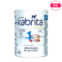 萝岗店自提-佳贝艾特悦白婴儿配方羊奶粉1段800克