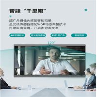 海信/Hisense 98MR7A 98寸触控一体机 含电脑(福建政府采购型号含装运)