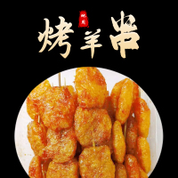 甜辣素烤羊串辣条香辣豆制品怀旧零食小吃素肉串辣条批发