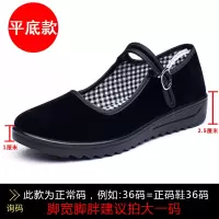 老北京布鞋女官方软底单鞋酒店上班工作跳舞鞋黑色布鞋