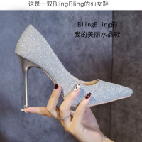 枫述结婚鞋子新娘鞋婚鞋女细跟礼配礼服旗袍白色婚纱的伴娘高跟鞋