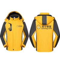 帮客材配 融杉 苏宁帮客秋装工作服定制 苏宁易购秋装工作服定制 工装广告衫印字 10件起售