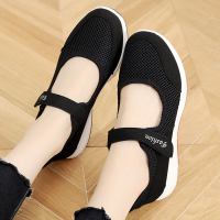 苏芈老北京布鞋女鞋时尚款透气网面鞋平跟软底妈妈鞋中老年健步鞋