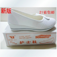 苏芈沐琹一字牌护士鞋白色坡跟帆布女单鞋休闲女鞋舞蹈工作美容师工鞋