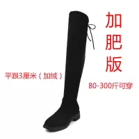 苏芈弹力瘦瘦靴过膝长靴加肥高筒靴大筒围女靴子胖mm粗腿