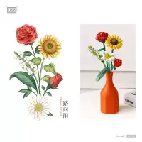 LOZ 1659 一路向阳[不开票]