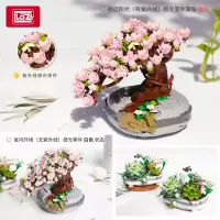 LOZ 1661樱花盆栽 [不开票]