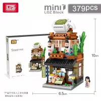 LOZ 1656抹茶店 [不开票]