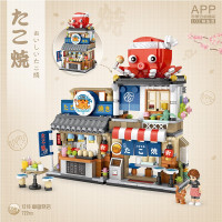 LOZ 1218章鱼烧店 [不开票]