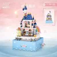 LOZ 1220音乐盒城堡[不开票]