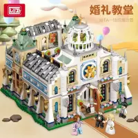 LOZ 1035婚礼教堂 [不开票]