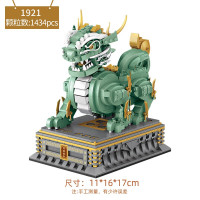 LOZ 1921麒麟[不开票]