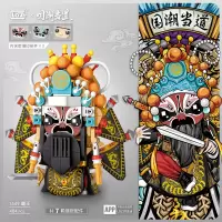 LOZ 1549霸王[不开票]