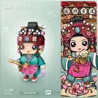 LOZ 1551媒婆[不开票]