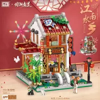 LOZ 1925复古茶馆[不开票]