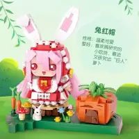 LOZ 1663兔红帽[不开票]