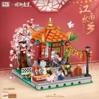 LOZ 1923四角凉亭[不开票]