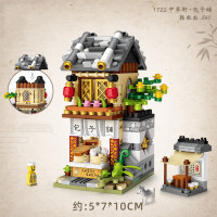 LOZ 1722包子铺[不开票]