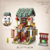 LOZ 1723当铺[不开票]