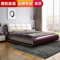 德致床床皮真皮床1.8米双人床现代简约床婚床1.5米北欧床榻榻米床