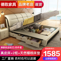 皮床真皮床双人床1.5米1.8米现代简约床主卧婚床北欧床软床储物床