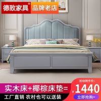 德致轻奢美式实木床1.8米现代简约双人主卧1.5米欧式公主床储物床