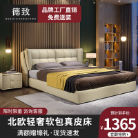 德致主卧皮床真皮床1.8m双人床简约现代婚床储物北欧软包轻奢皮床