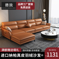 德致简约现代真皮沙发组合意式轻奢真牛皮大小户型羽绒客厅皮沙发